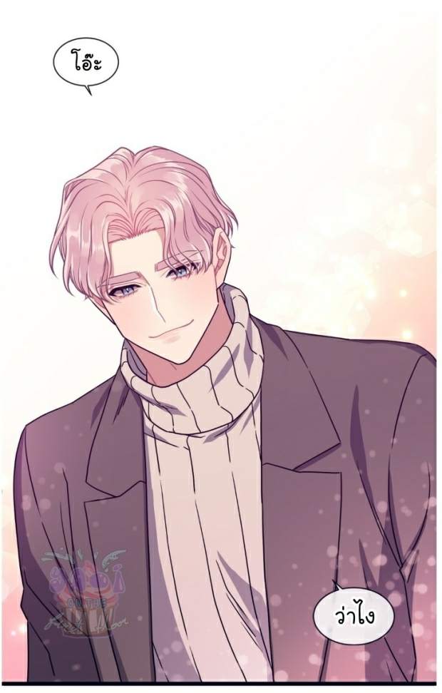 กำราบให้เจ้าหมาเชื่อง-8-Make-Me-Bark-Ch.8-36