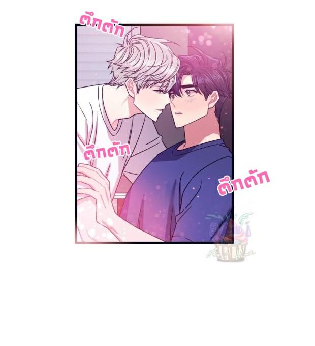 กำราบให้เจ้าหมาเชื่อง-8-Make-Me-Bark-Ch.8-8