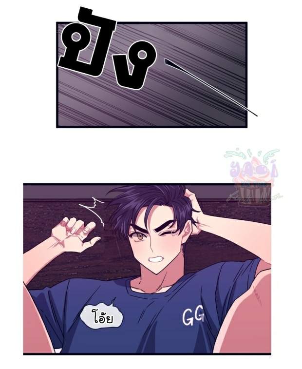 กำราบให้เจ้าหมาเชื่อง-8-Make-Me-Bark-Ch.8-9
