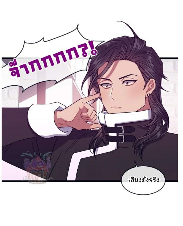 กำราบให้เจ้าหมาเชื่อง-9-Make-Me-Bark-Ch.9-14