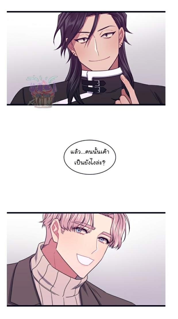 กำราบให้เจ้าหมาเชื่อง-9-Make-Me-Bark-Ch.9-30