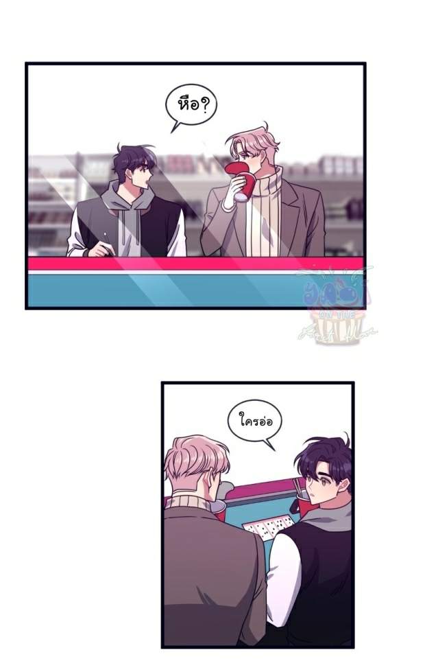 กำราบให้เจ้าหมาเชื่อง-9-Make-Me-Bark-Ch.9-31