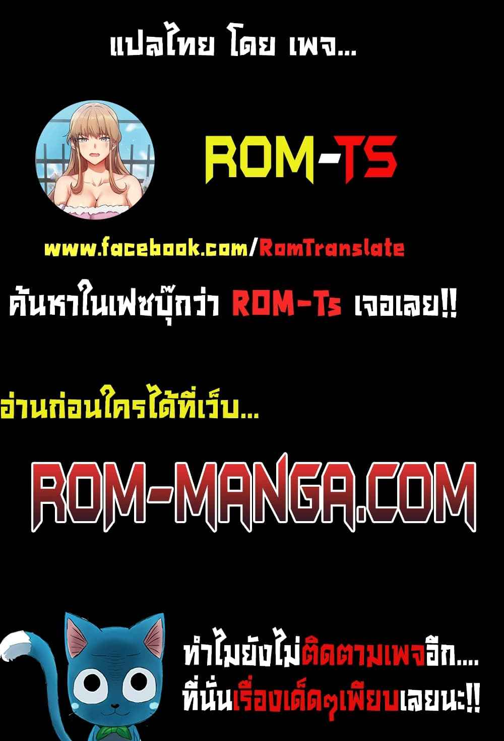 ขอฝากเนื้อฝากตัวด้วยครับ-1-Grand-Disciple-Ch.1-3