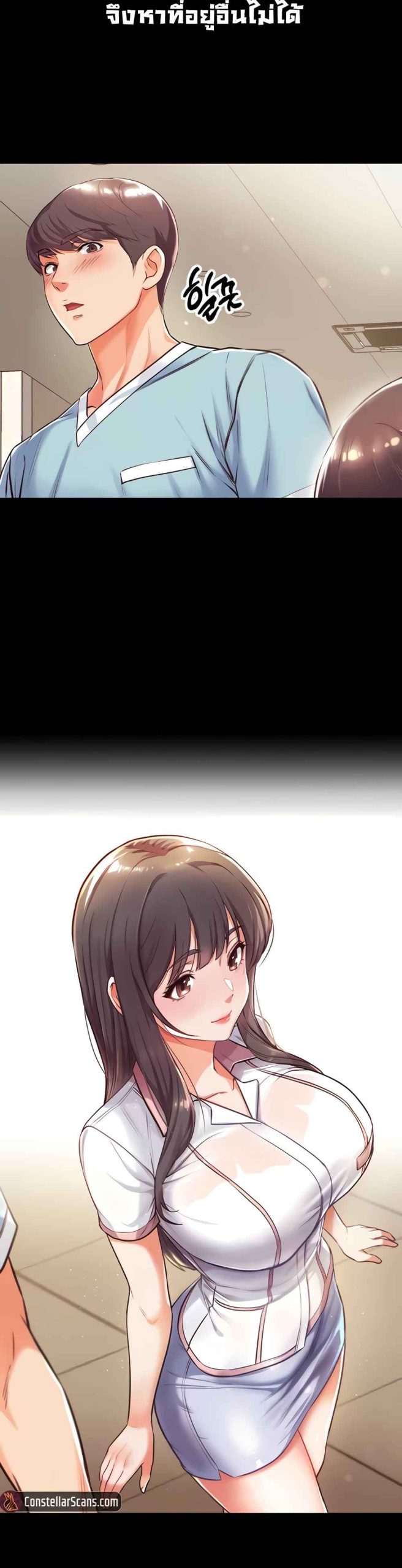 ขอฝากเนื้อฝากตัวด้วยครับ-1-Grand-Disciple-Ch.1-32