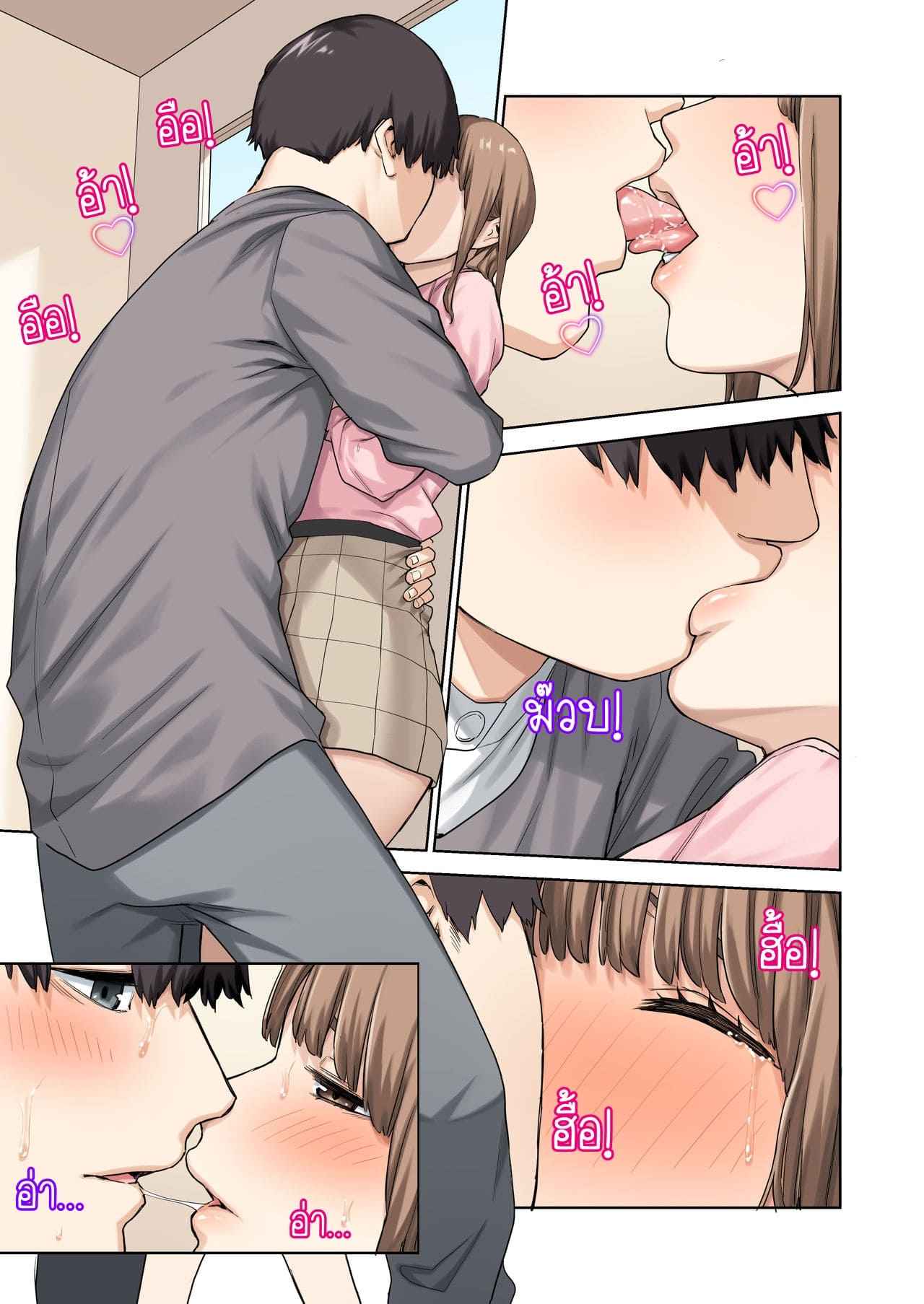 ขอเป็นชู้กับแฟนเพื่อน-1-Yamanashi-Musume-Tulip-shituzhi-Takao-16
