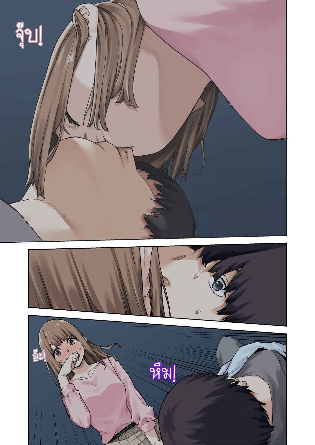 ขอเป็นชู้กับแฟนเพื่อน-1-Yamanashi-Musume-Tulip-shituzhi-Takao-8