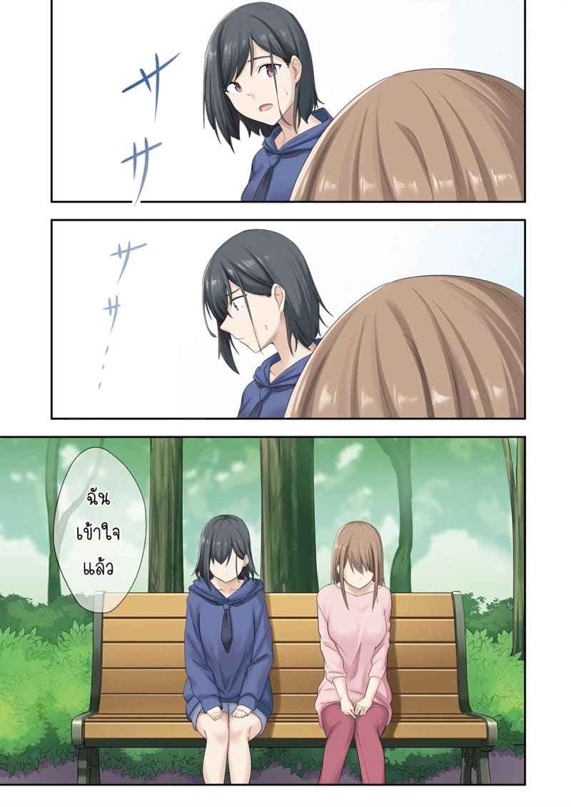 ขอเป็นชู้กับแฟนเพื่อน-2-Yamanashi-Musume-Tulip-shituzhi-Takao-41
