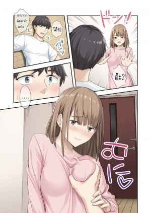 ขอเป็นชู้กับแฟนเพื่อน-2-Yamanashi-Musume-Tulip-shituzhi-Takao-48
