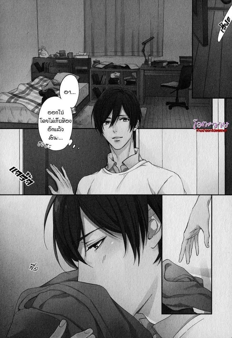 ความรักที่ผิดศีลธรรม-1-HIREN-IMMORAL-LOVE-CH.1-5