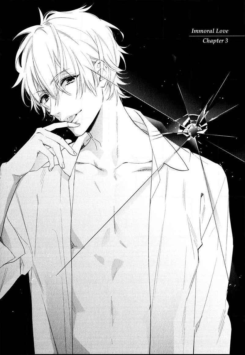 ความรักที่ผิดศีลธรรม-3-HIREN-IMMORAL-LOVE-CH.3-1