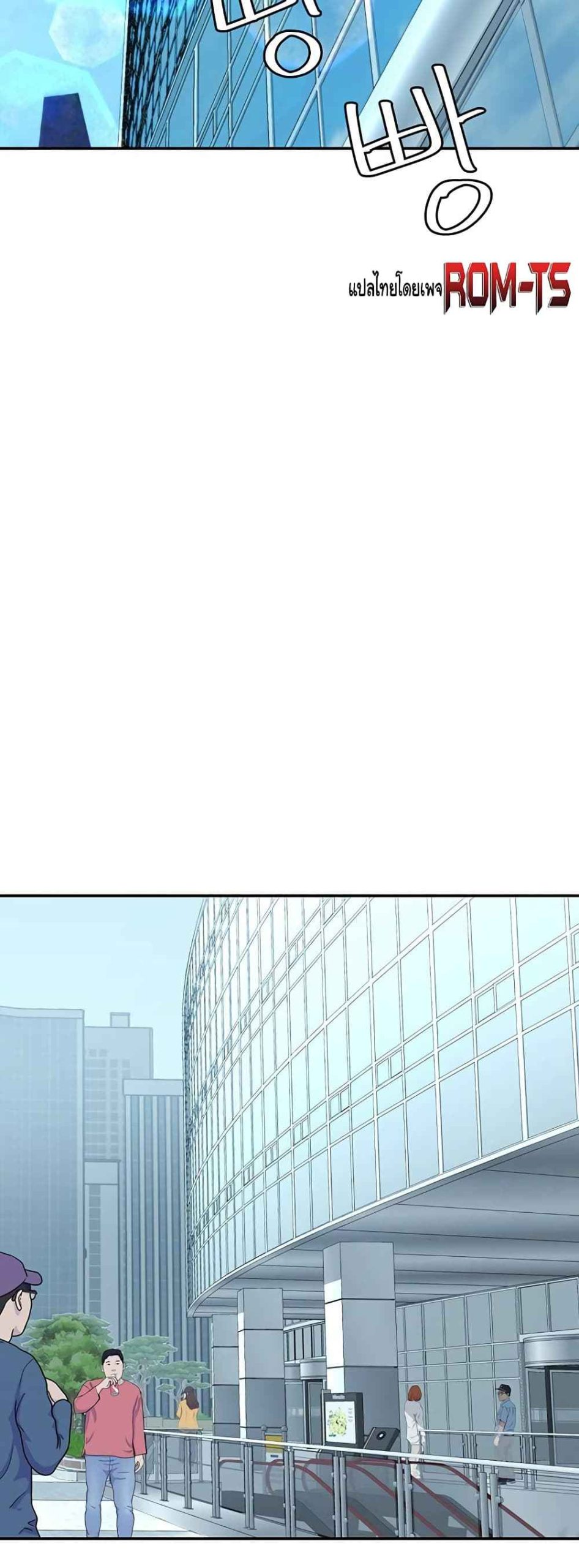 ความลับของเศรษฐี-1-Secret-Ejaculation-Of-The-Rich-Ch.1-10