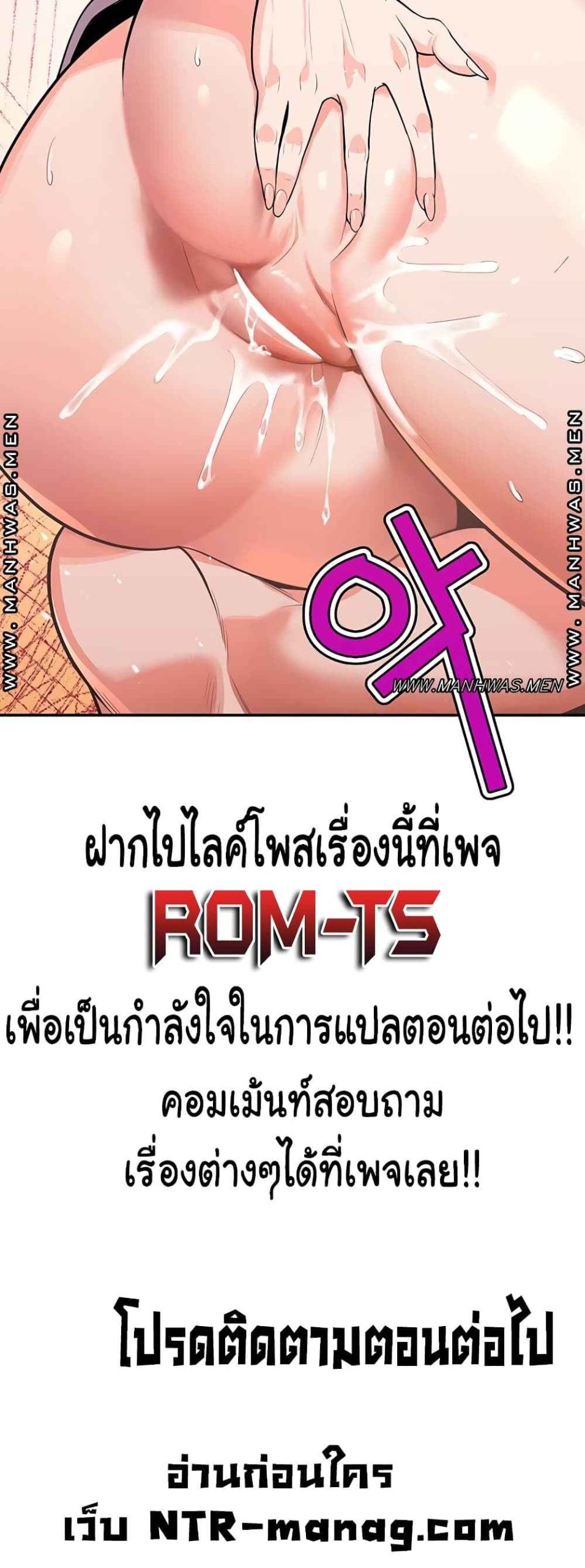 ความลับของเศรษฐี-1-Secret-Ejaculation-Of-The-Rich-Ch.1-103