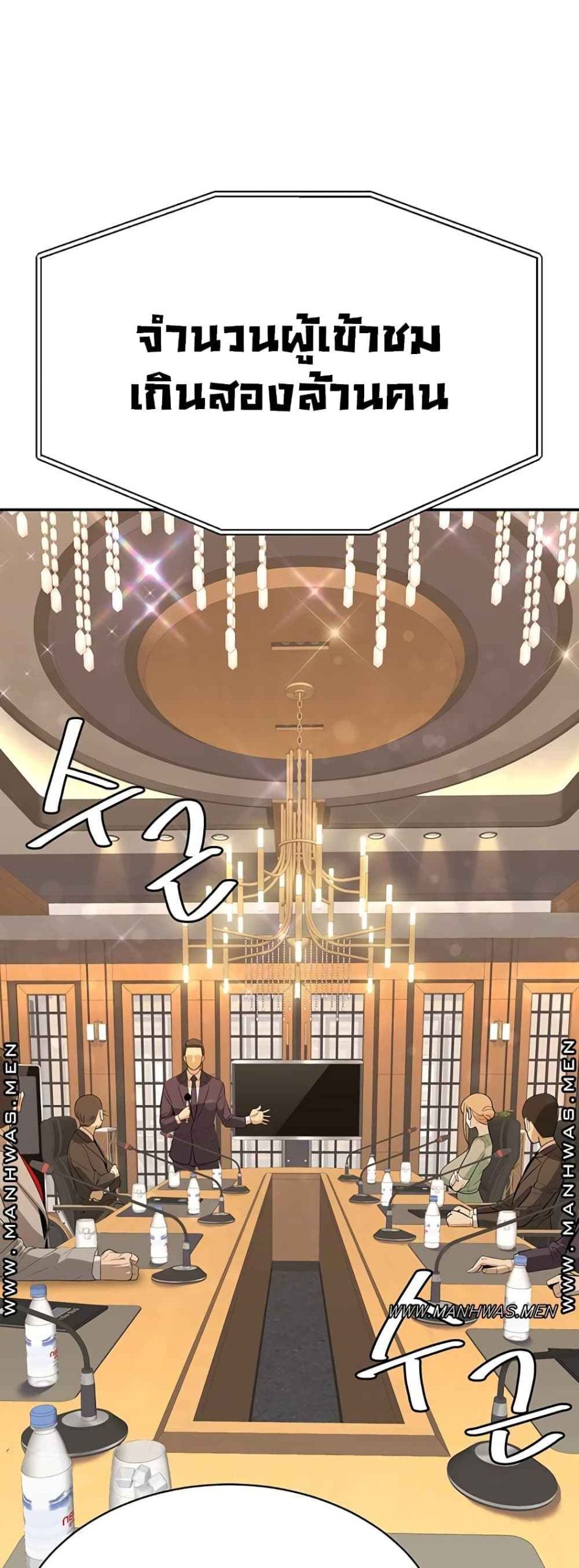 ความลับของเศรษฐี-1-Secret-Ejaculation-Of-The-Rich-Ch.1-12