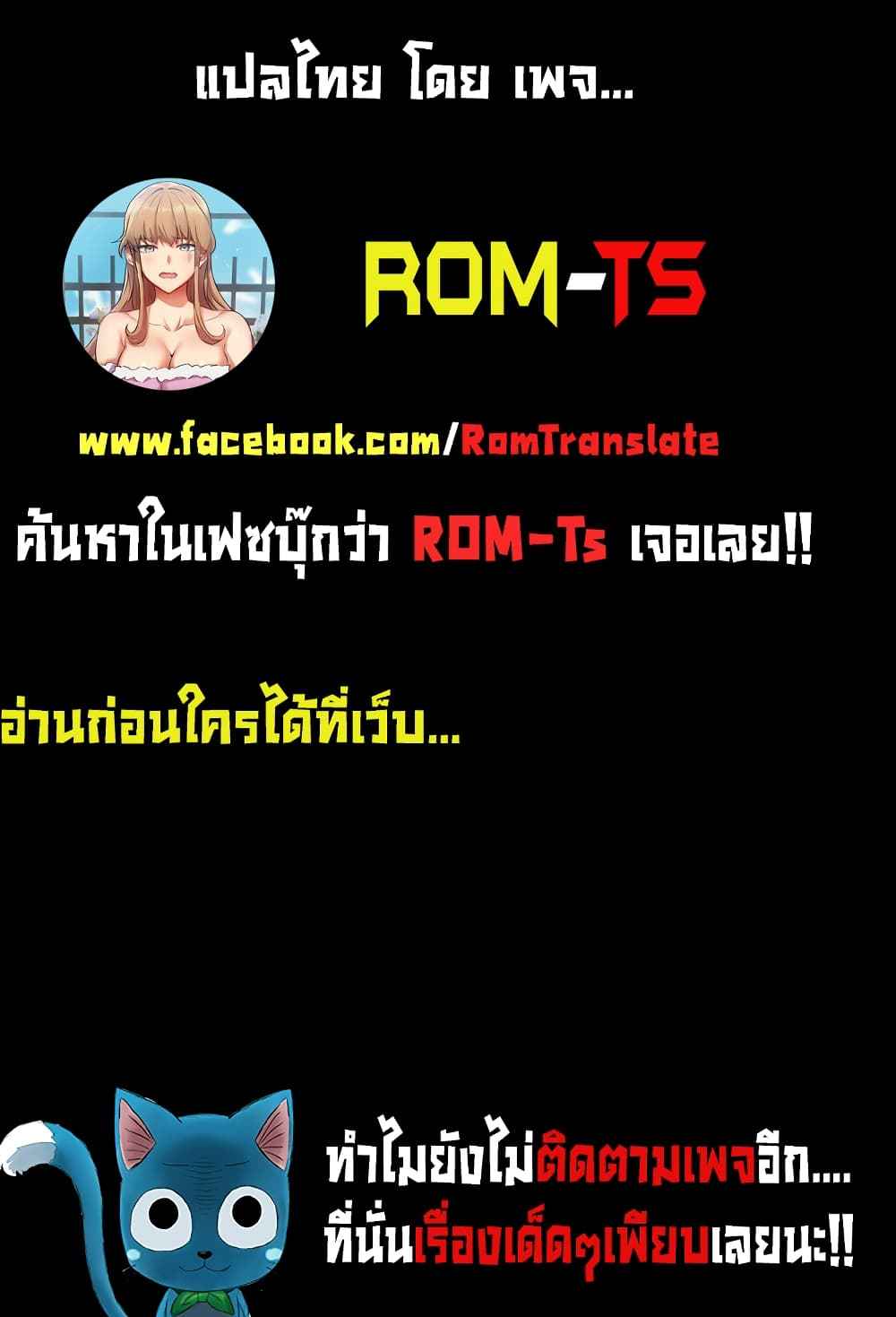 ความลับของเศรษฐี-1-Secret-Ejaculation-Of-The-Rich-Ch.1-3