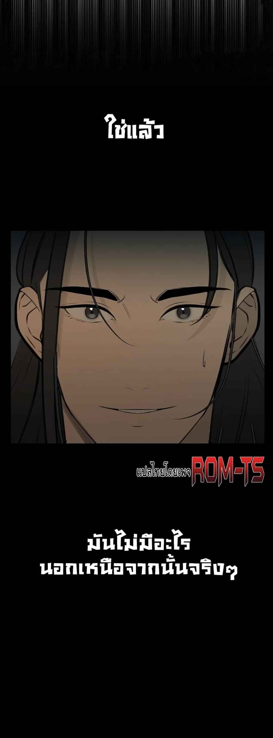 ความลับของเศรษฐี-1-Secret-Ejaculation-Of-The-Rich-Ch.1-32