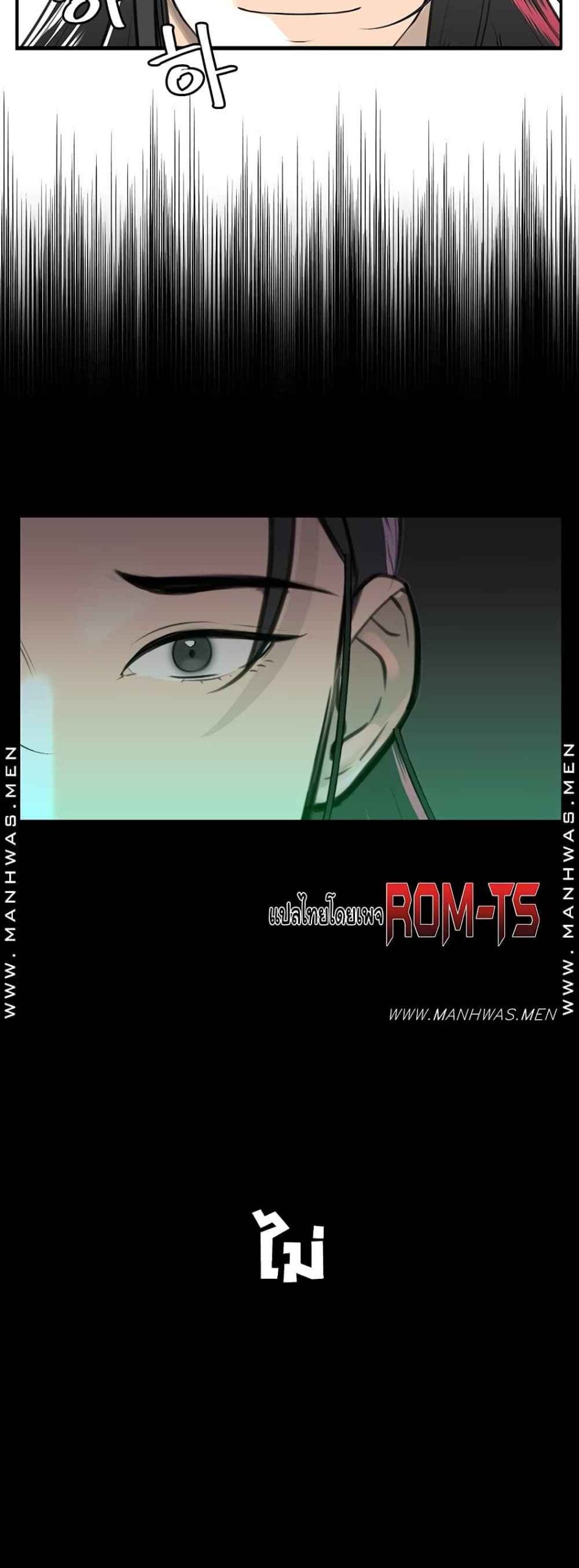 ความลับของเศรษฐี-1-Secret-Ejaculation-Of-The-Rich-Ch.1-39