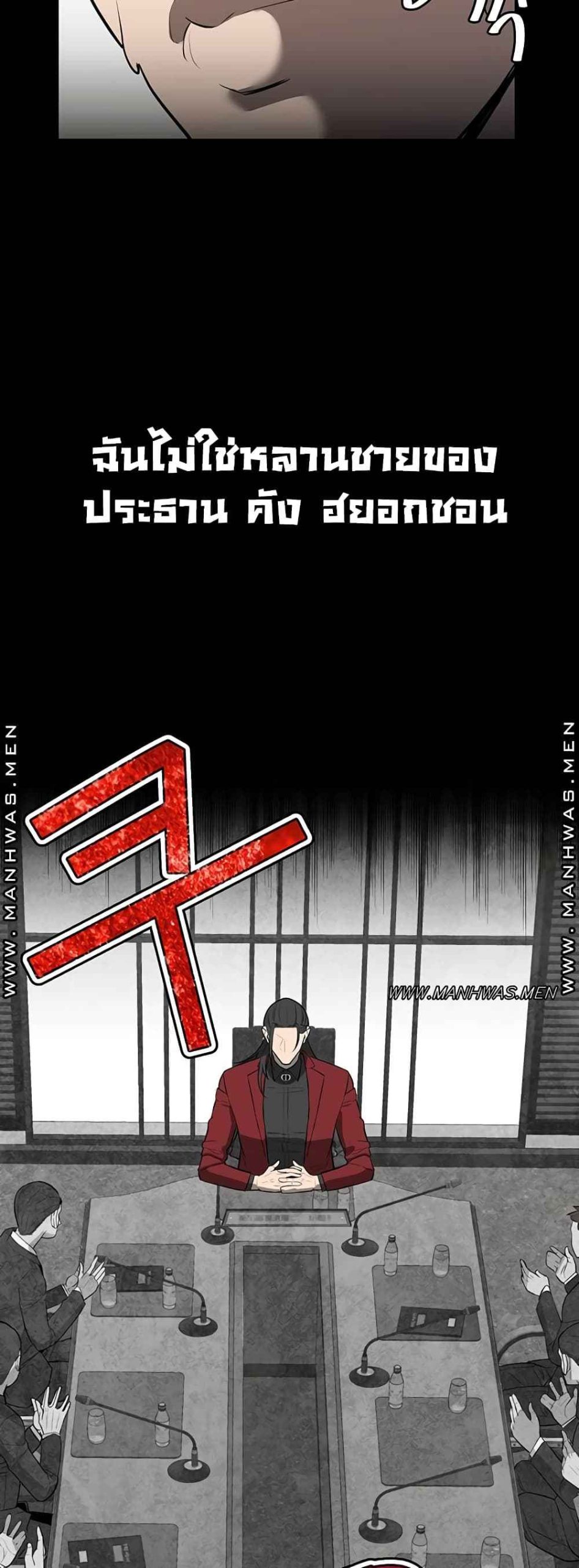 ความลับของเศรษฐี-1-Secret-Ejaculation-Of-The-Rich-Ch.1-41
