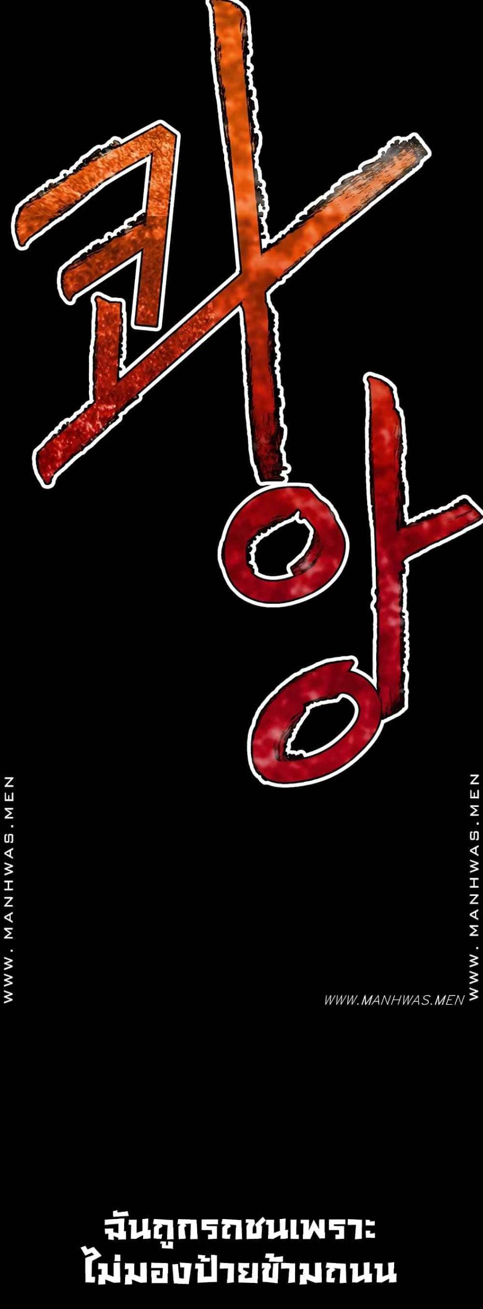 ความลับของเศรษฐี-1-Secret-Ejaculation-Of-The-Rich-Ch.1-46