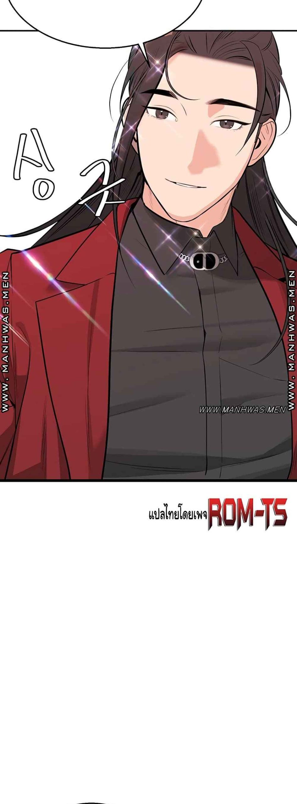 ความลับของเศรษฐี-1-Secret-Ejaculation-Of-The-Rich-Ch.1-58