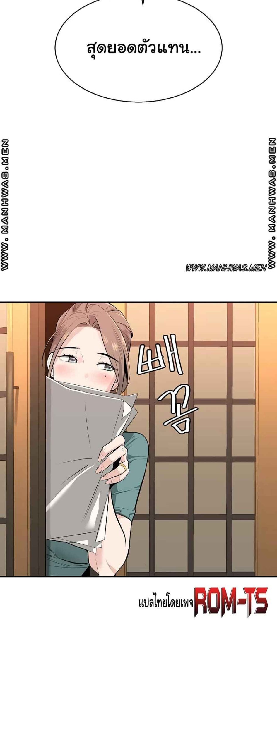 ความลับของเศรษฐี-1-Secret-Ejaculation-Of-The-Rich-Ch.1-62