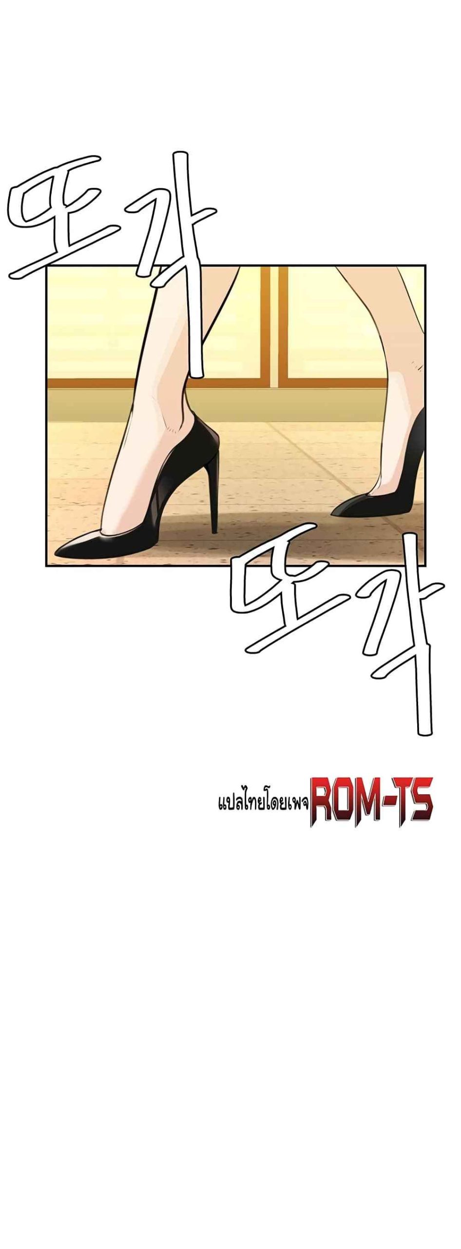 ความลับของเศรษฐี-1-Secret-Ejaculation-Of-The-Rich-Ch.1-64