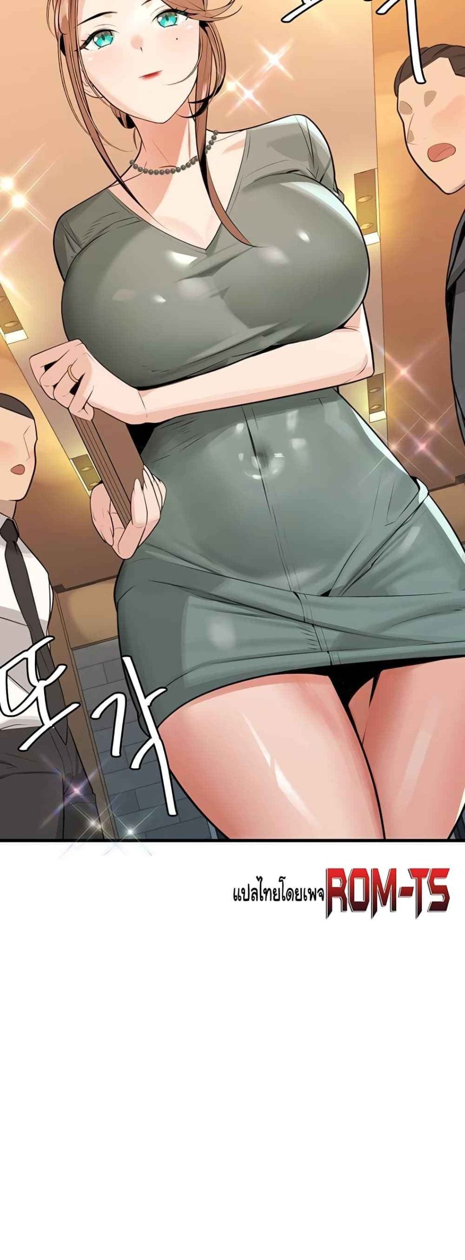 ความลับของเศรษฐี-1-Secret-Ejaculation-Of-The-Rich-Ch.1-67