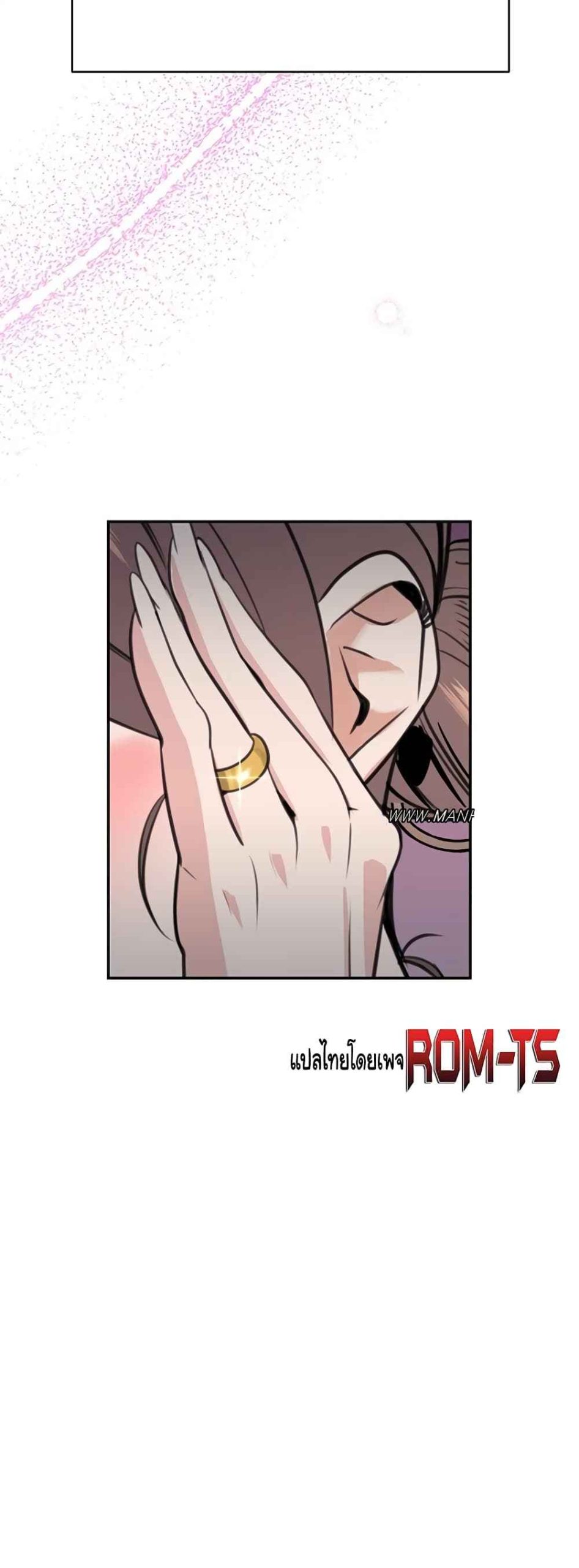 ความลับของเศรษฐี-1-Secret-Ejaculation-Of-The-Rich-Ch.1-69