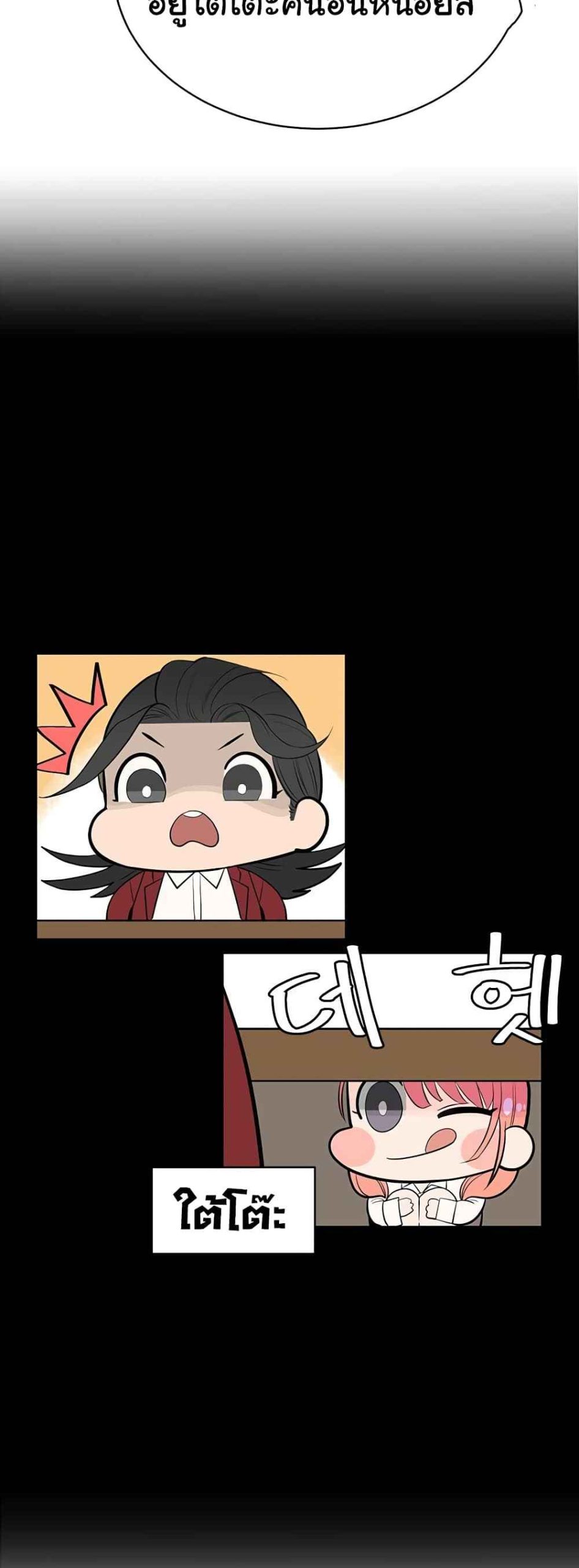 ความลับของเศรษฐี-1-Secret-Ejaculation-Of-The-Rich-Ch.1-78