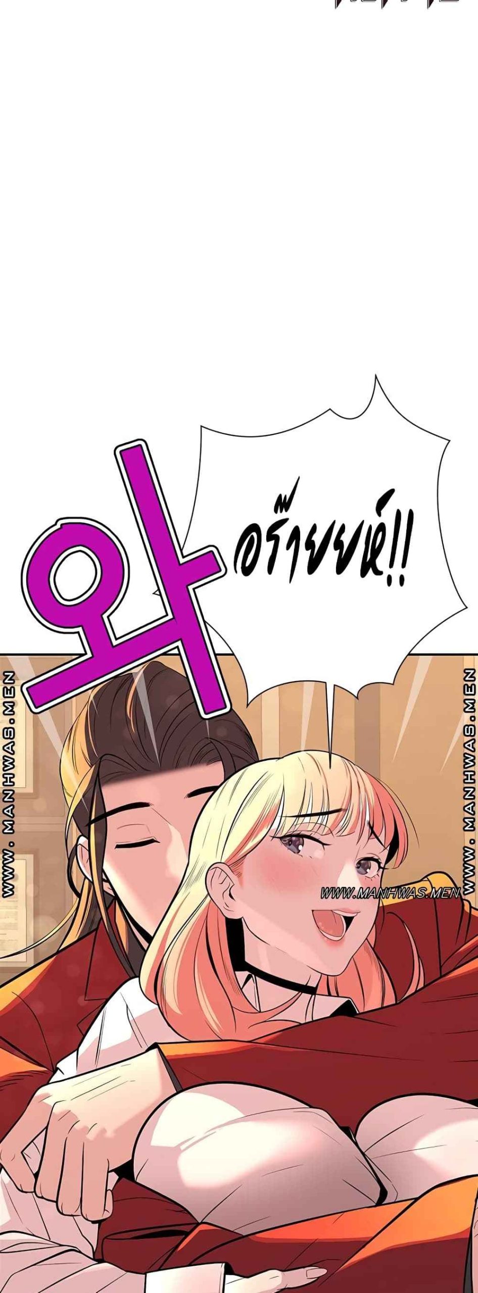 ความลับของเศรษฐี-1-Secret-Ejaculation-Of-The-Rich-Ch.1-87
