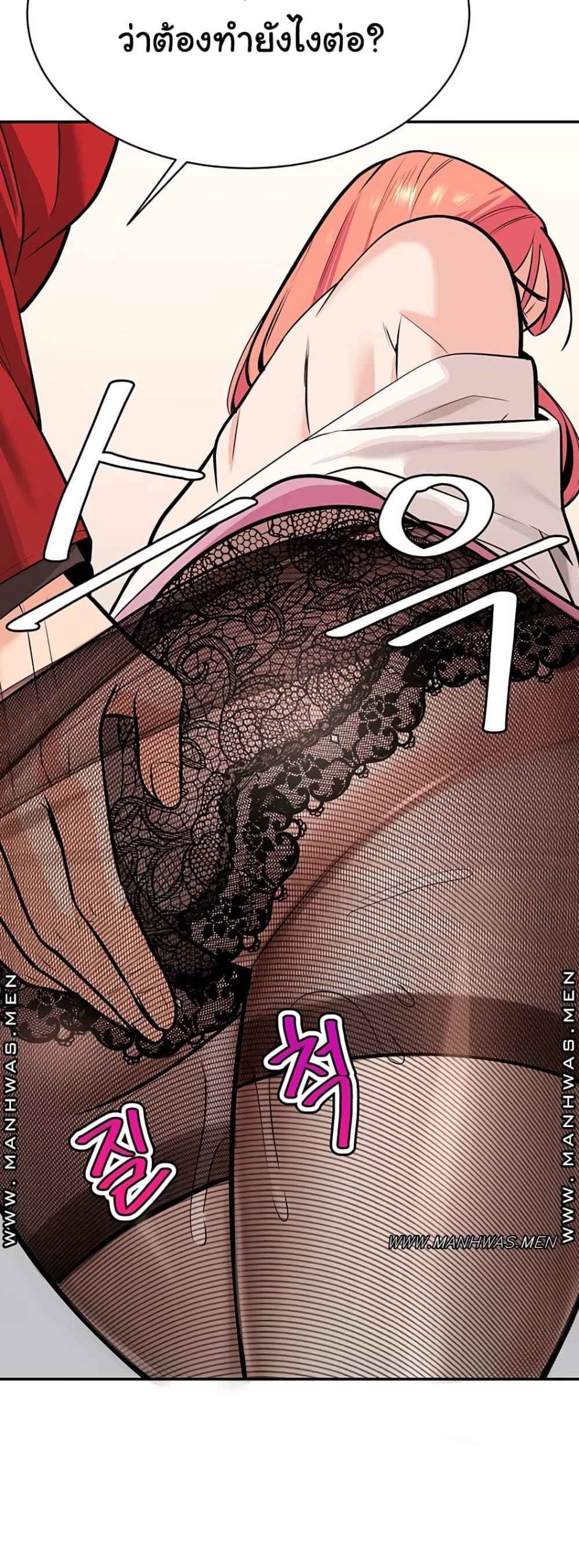 ความลับของเศรษฐี-1-Secret-Ejaculation-Of-The-Rich-Ch.1-95
