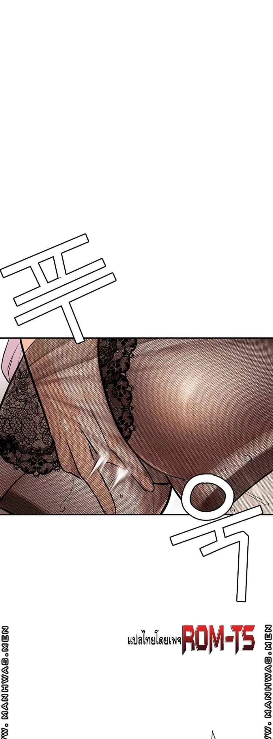 ความลับของเศรษฐี-1-Secret-Ejaculation-Of-The-Rich-Ch.1-96