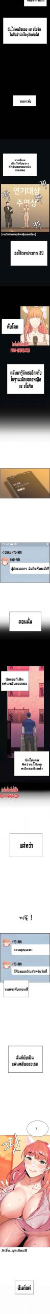 ความลับของเศรษฐี-2-Secret-Ejaculation-Of-The-Rich-Ch.2-11