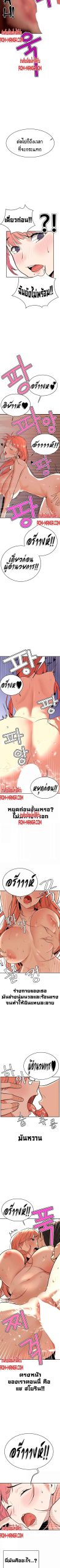 ความลับของเศรษฐี-2-Secret-Ejaculation-Of-The-Rich-Ch.2-3