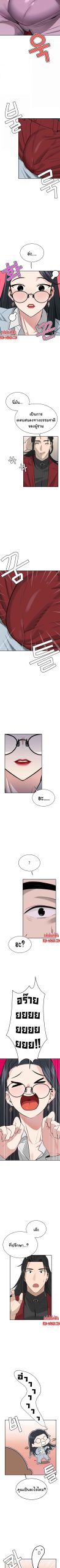 ความลับของเศรษฐี-3-Secret-Ejaculation-Of-The-Rich-Ch.3-5