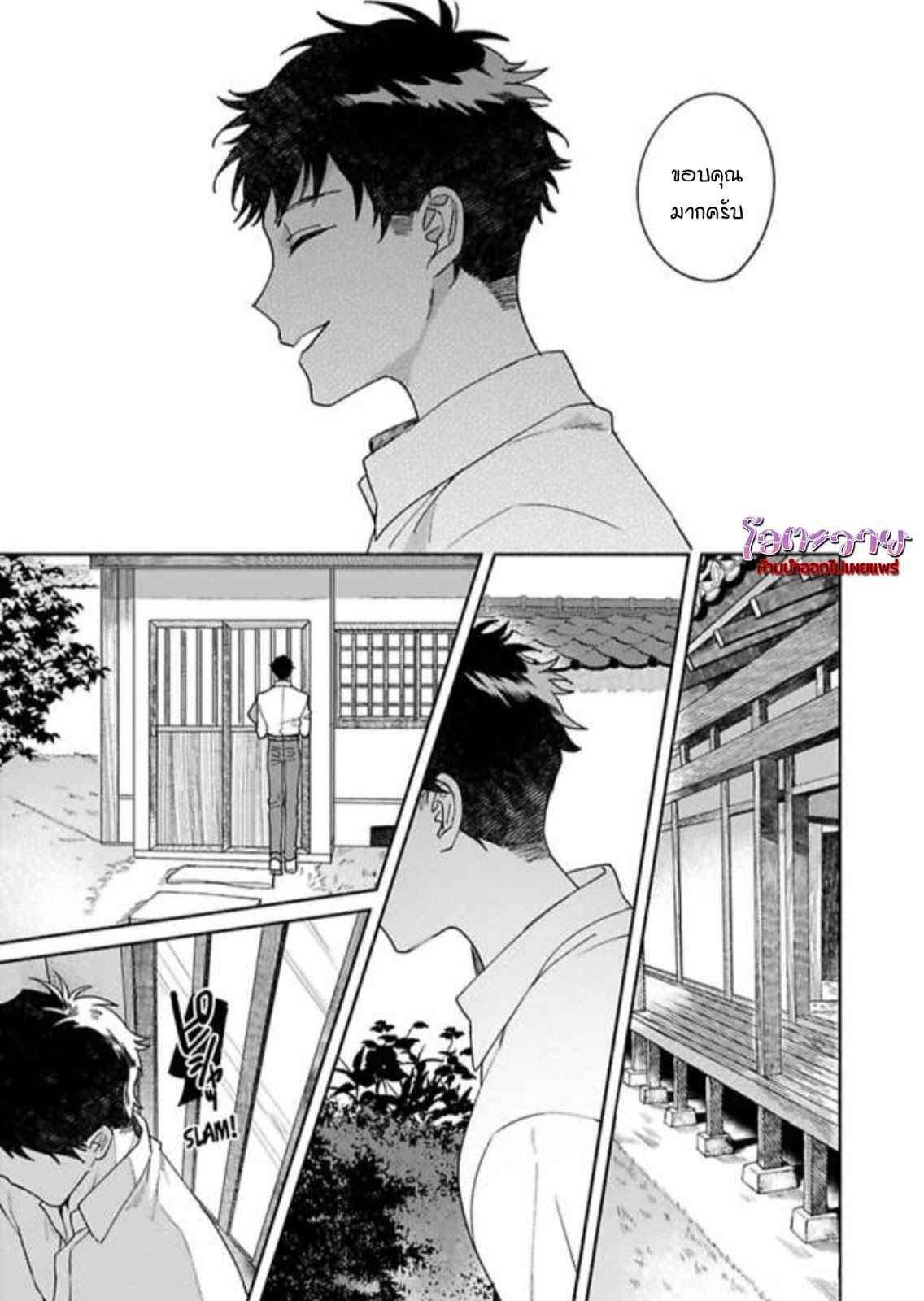 ความลับในกระจก-1-THE-MAN-IN-THE-MIRROR-10