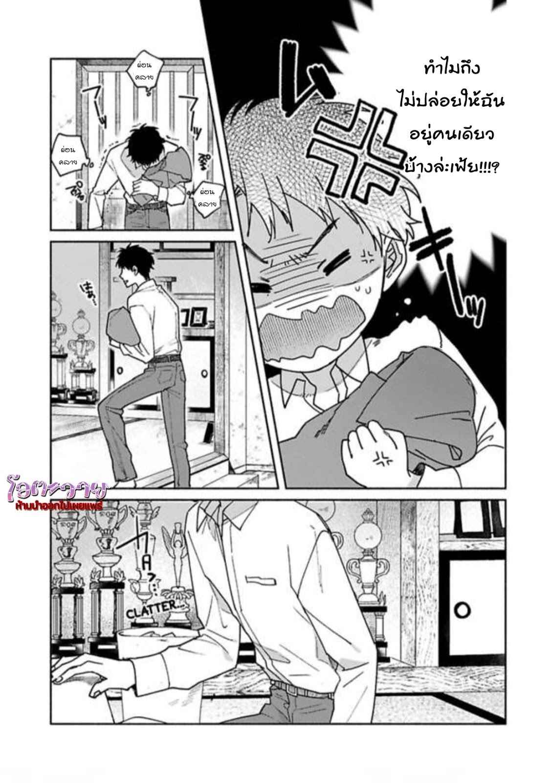 ความลับในกระจก-1-THE-MAN-IN-THE-MIRROR-11