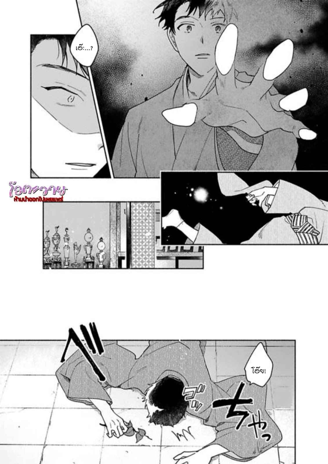 ความลับในกระจก-1-THE-MAN-IN-THE-MIRROR-21