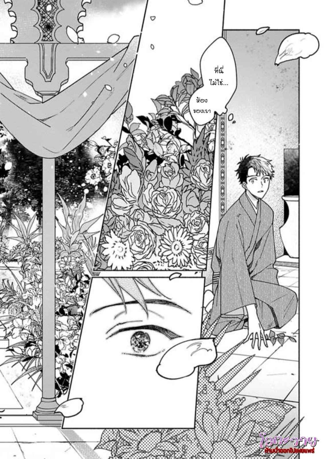ความลับในกระจก-1-THE-MAN-IN-THE-MIRROR-23