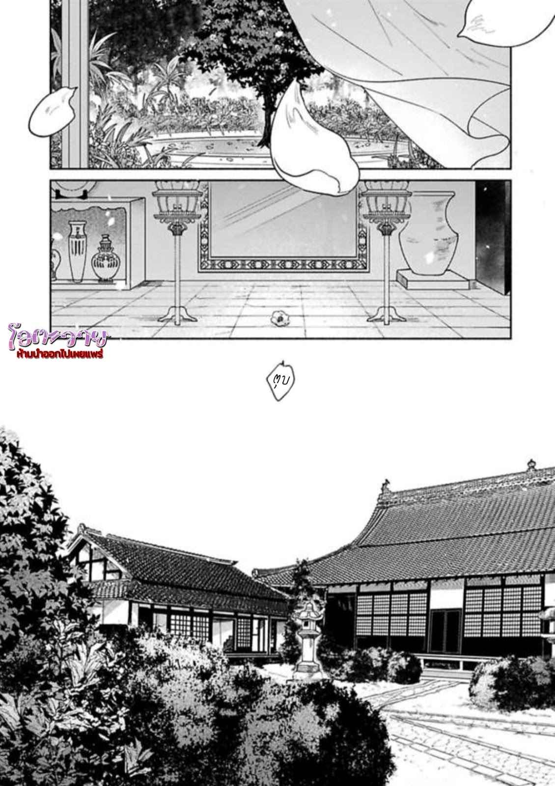 ความลับในกระจก-1-THE-MAN-IN-THE-MIRROR-8