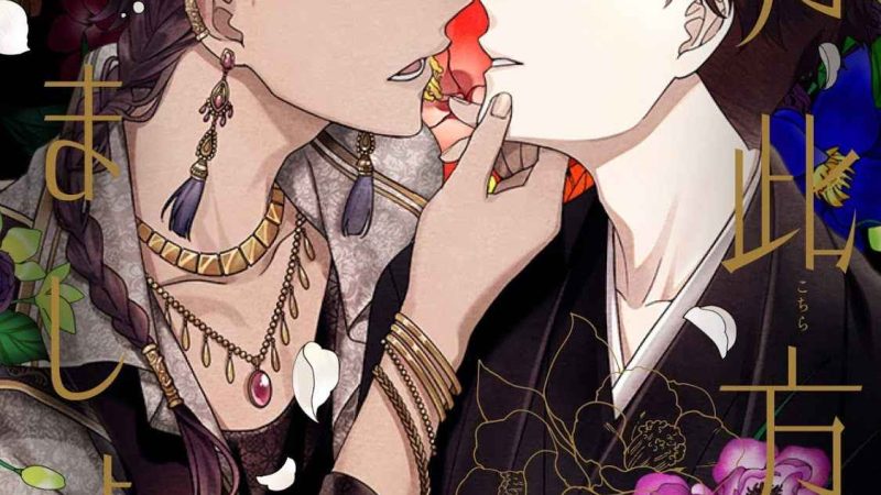 ความลับในกระจก-1-THE-MAN-IN-THE-MIRROR