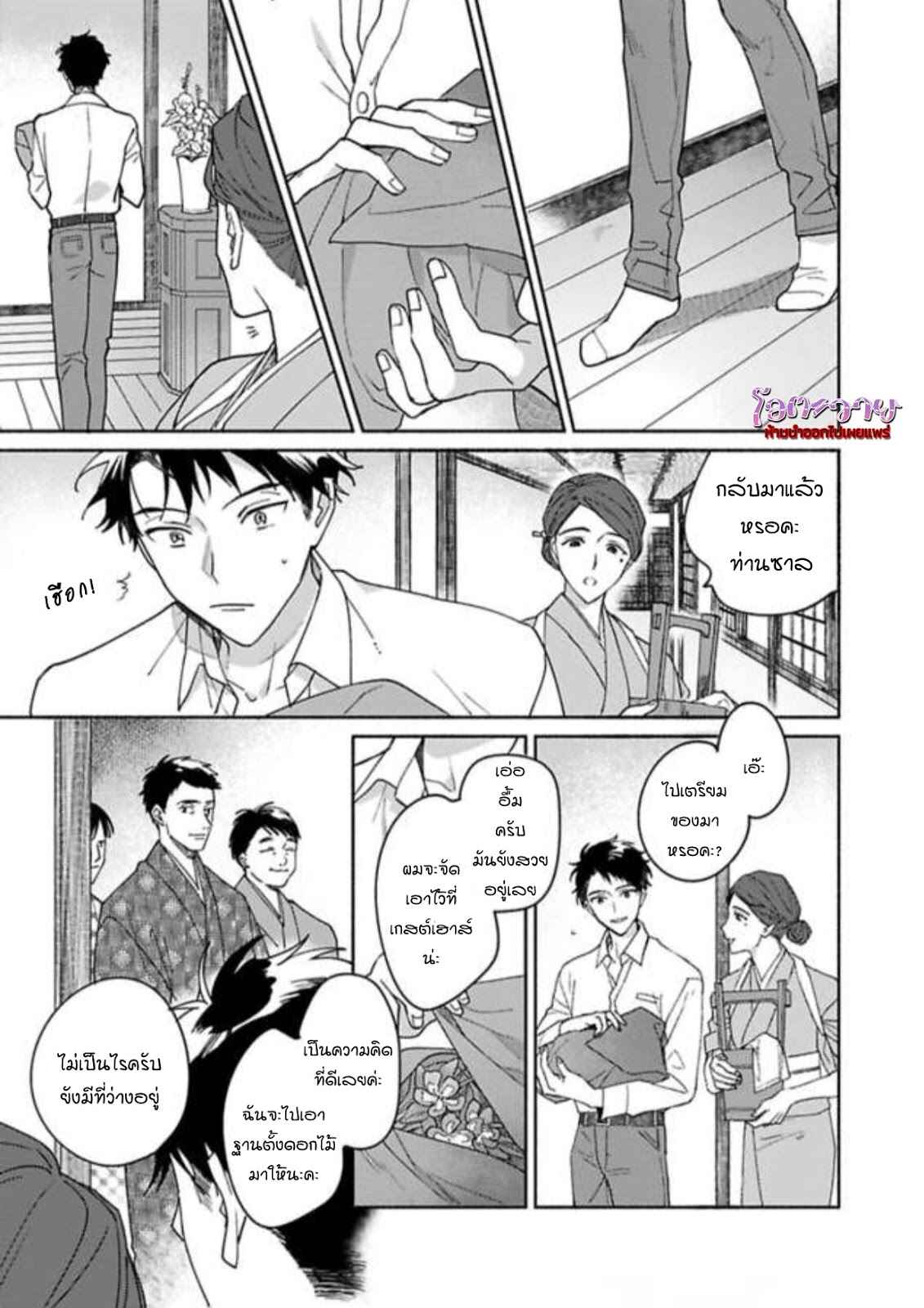 ความลับในกระจก-1-THE-MAN-IN-THE-MIRROR-9
