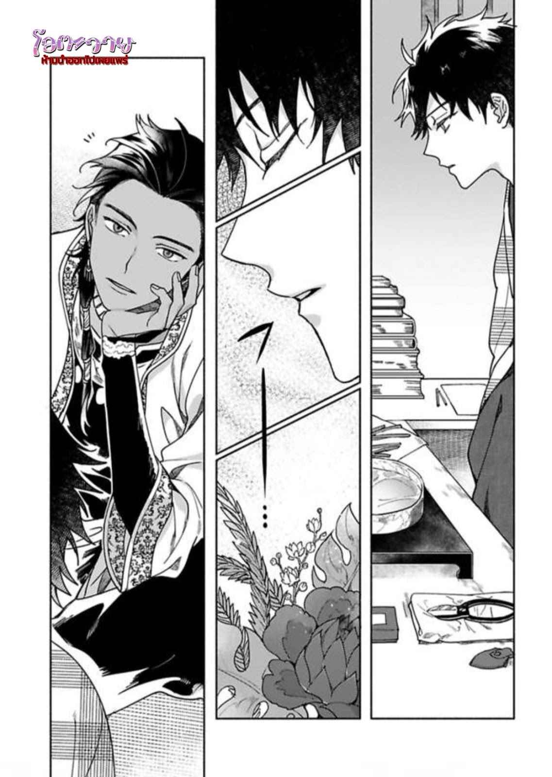 ความลับในกระจก-2-THE-MAN-IN-THE-MIRROR-11