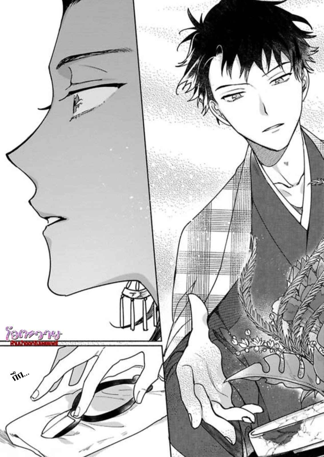 ความลับในกระจก-2-THE-MAN-IN-THE-MIRROR-12