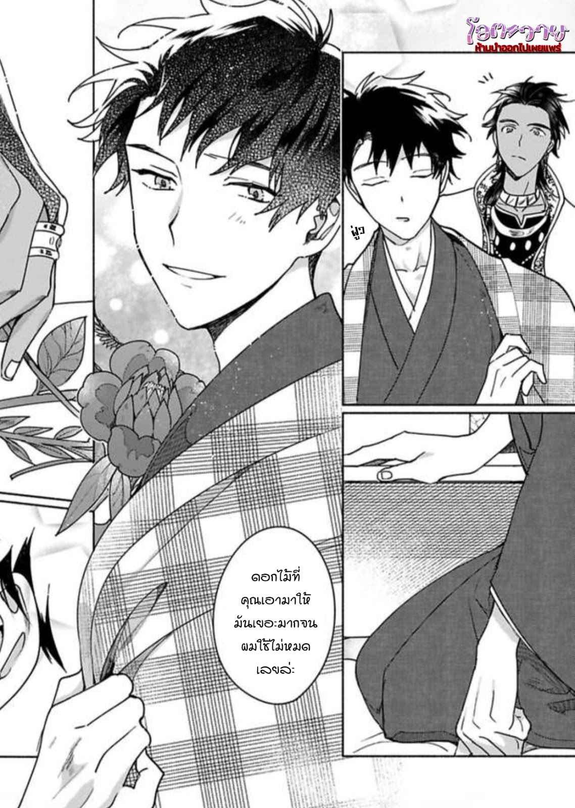 ความลับในกระจก-2-THE-MAN-IN-THE-MIRROR-13