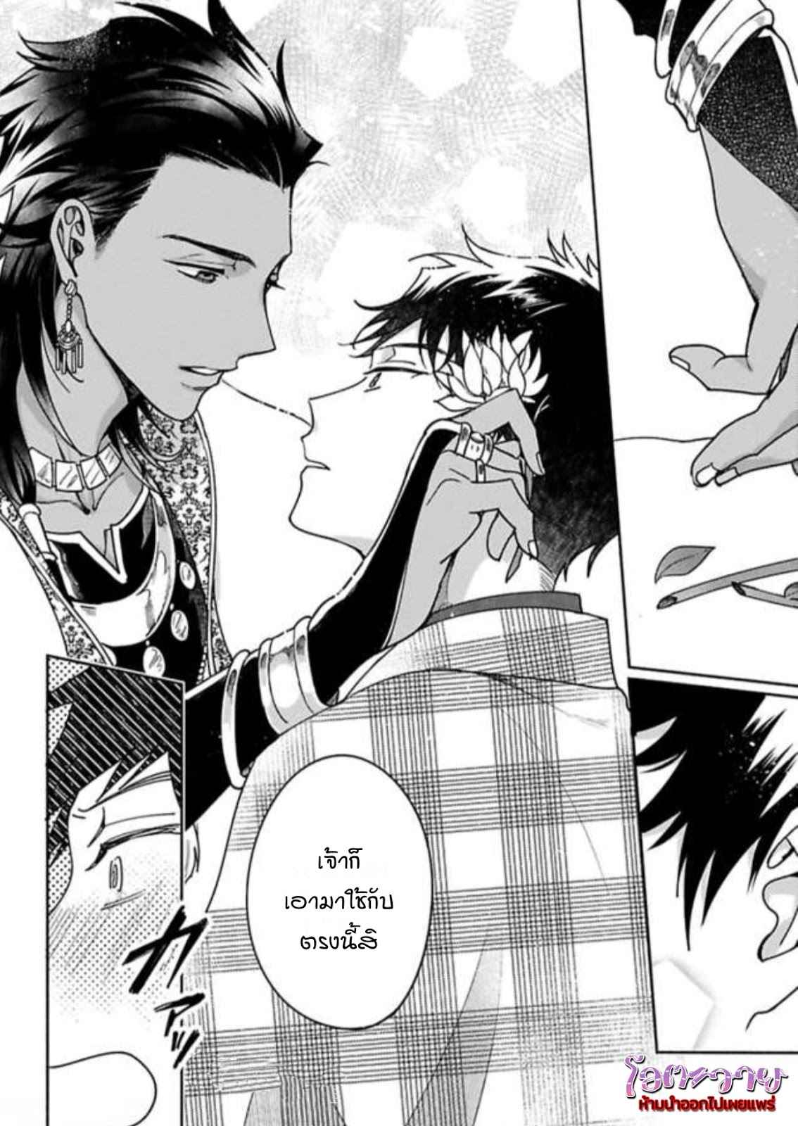 ความลับในกระจก-2-THE-MAN-IN-THE-MIRROR-14