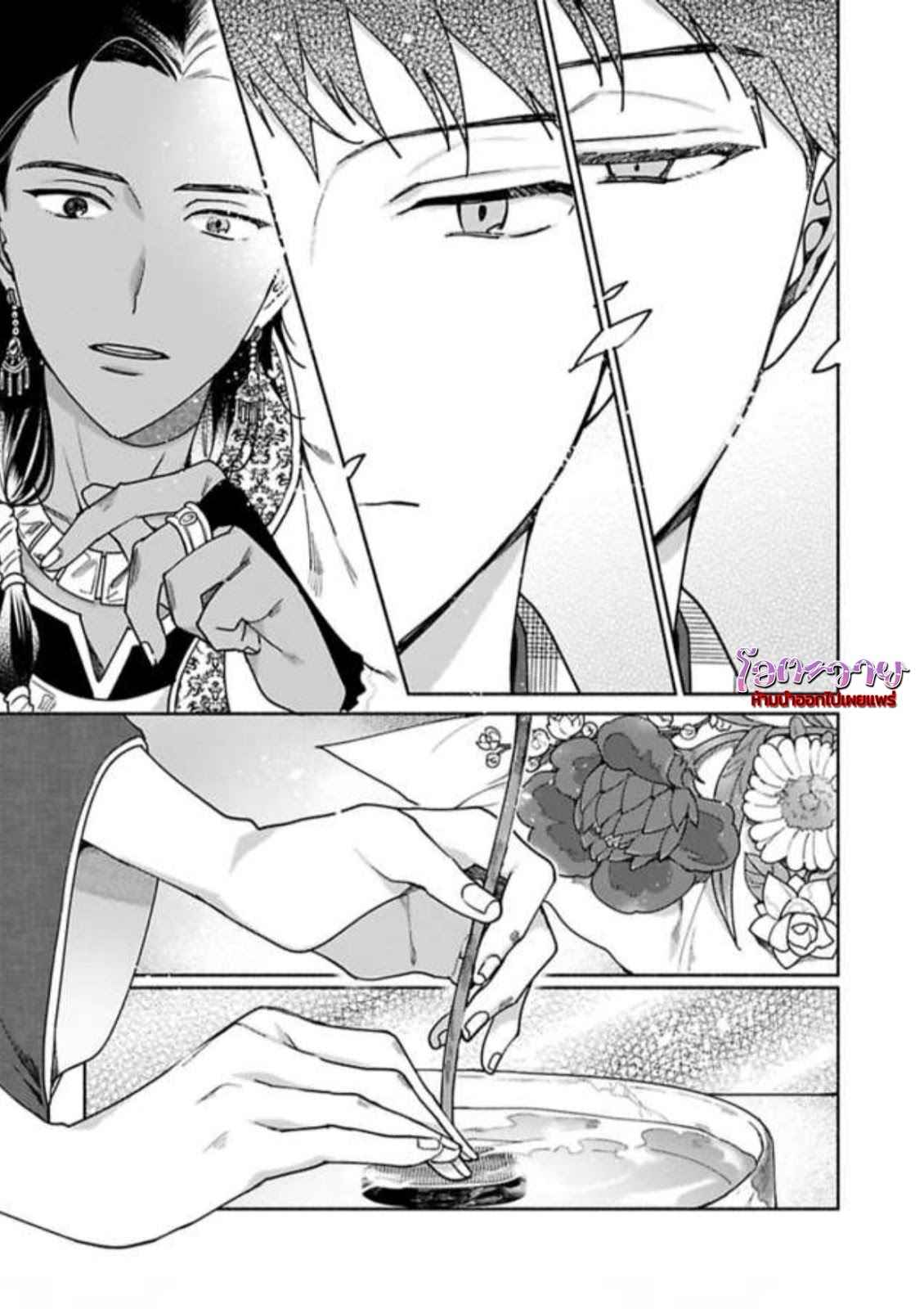 ความลับในกระจก-2-THE-MAN-IN-THE-MIRROR-2