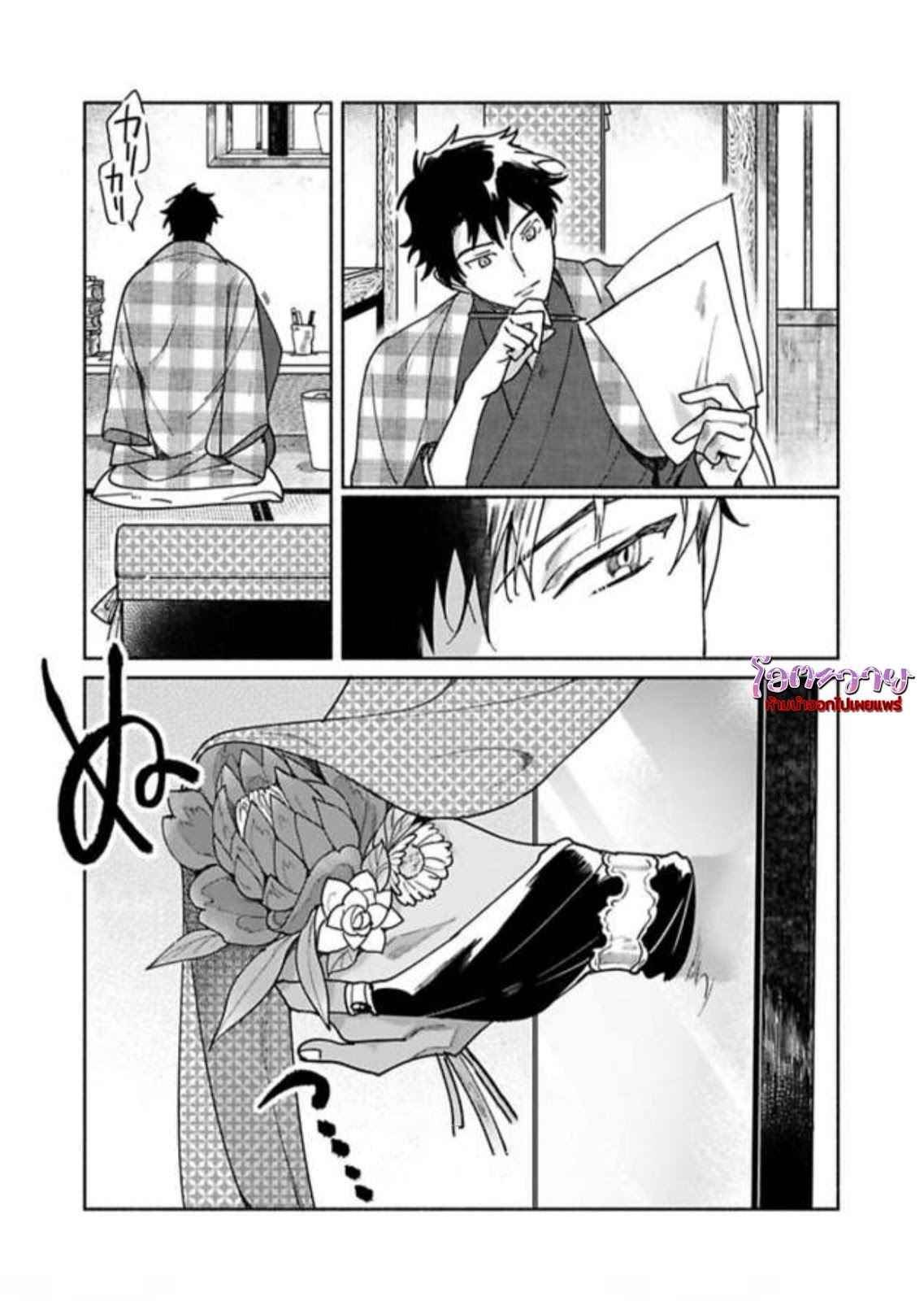 ความลับในกระจก-2-THE-MAN-IN-THE-MIRROR-2