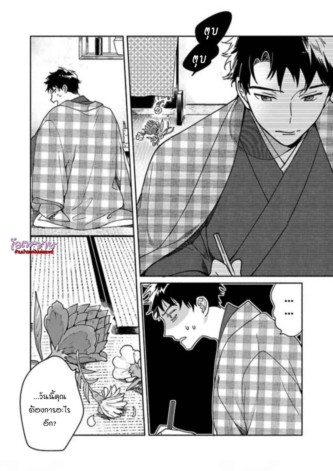 ความลับในกระจก-2-THE-MAN-IN-THE-MIRROR-3