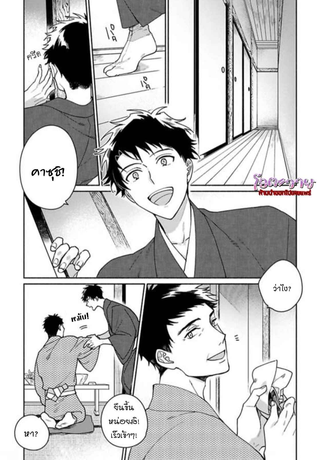 ความลับในกระจก-3-THE-MAN-IN-THE-MIRROR-10