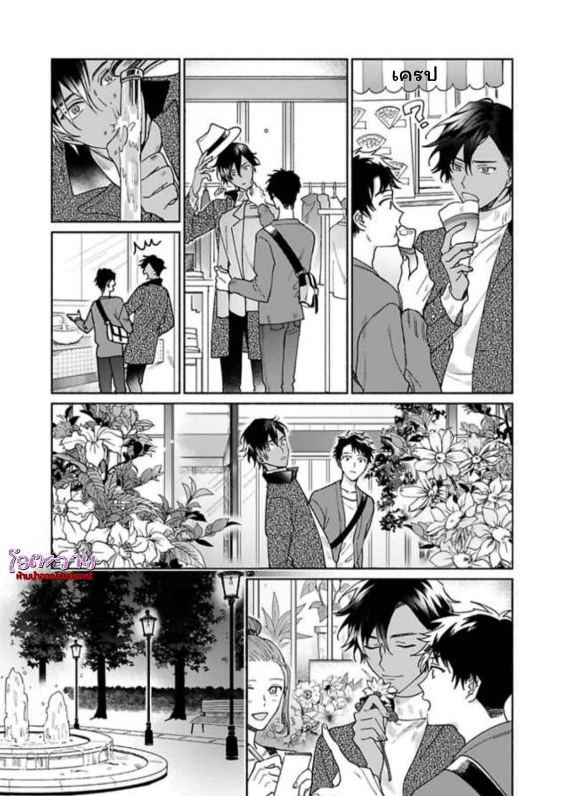 ความลับในกระจก-3-THE-MAN-IN-THE-MIRROR-16